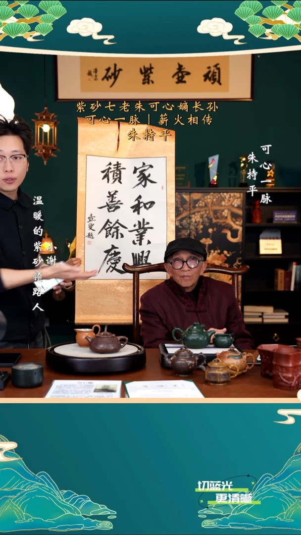 宜兴紫砂 ZCP 底槽清 景舟石瓢 300cc 送公道杯 墨宝