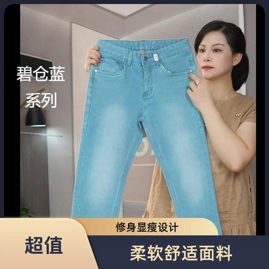 碧仓蓝秋季男士修身小直筒时尚百搭潮流休闲韩版轻奢弹力男装裤子