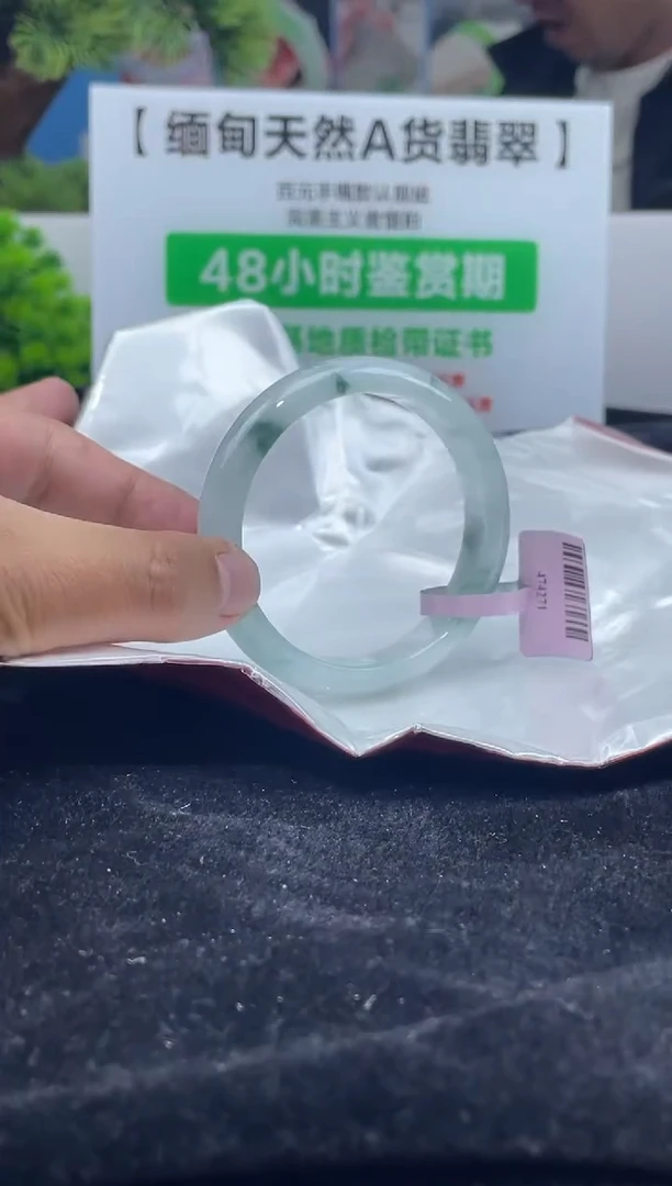 【闪购商品】翡翠手镯未镶嵌手镯7