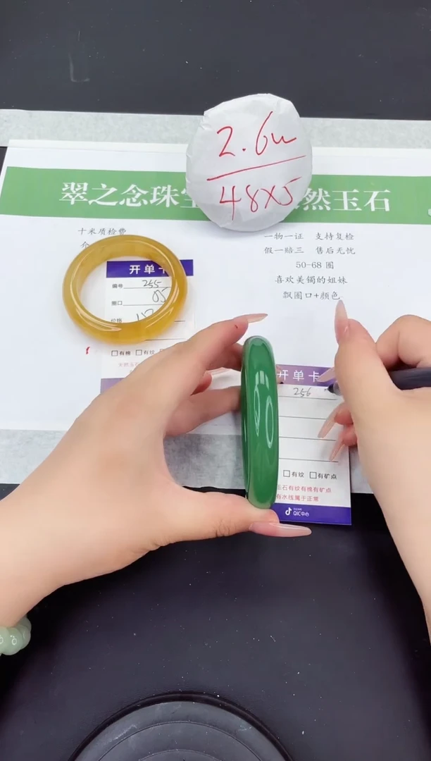 石英质玉手镯未镶嵌D256-62+