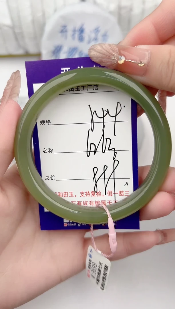 【闪购商品】和田玉手镯未镶嵌44颜色微差无瑕疵