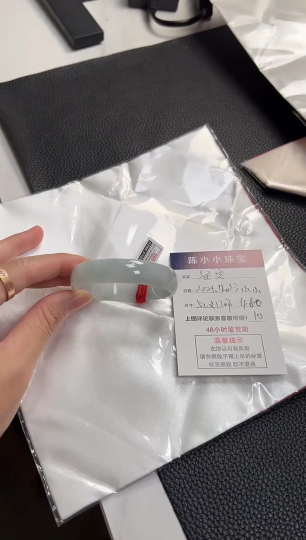 未镶嵌手镯翡翠涵*寒圈口52