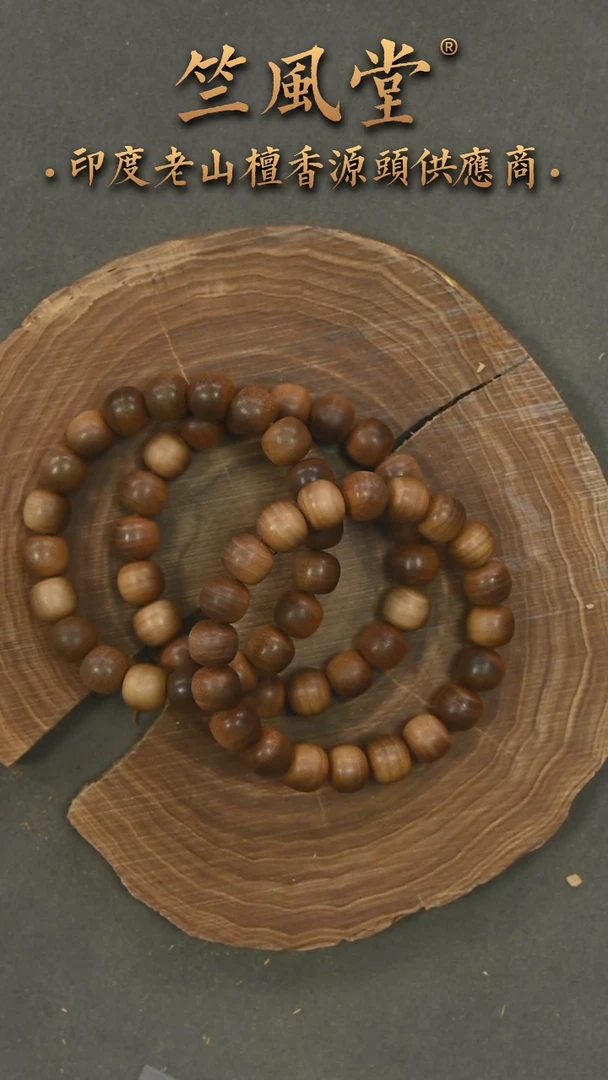 檀香木手串/手链迈索尔9*10横纹黑肉单圈 微花色随机发一条（432