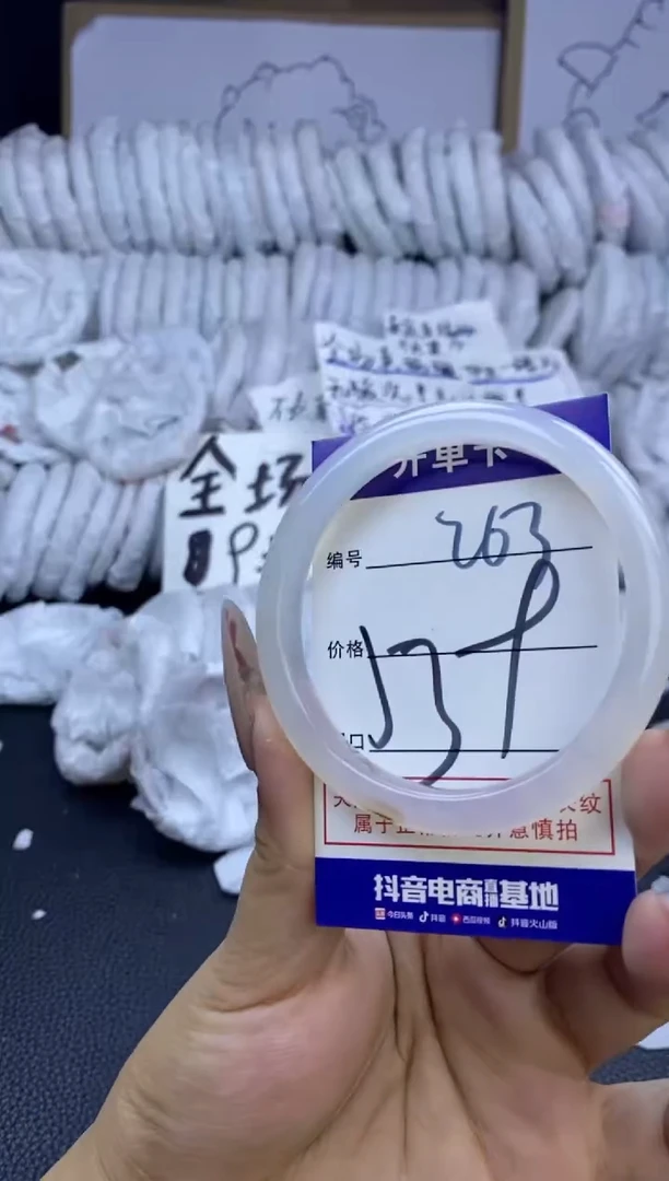 手镯玛瑙/玉髓未镶嵌263
