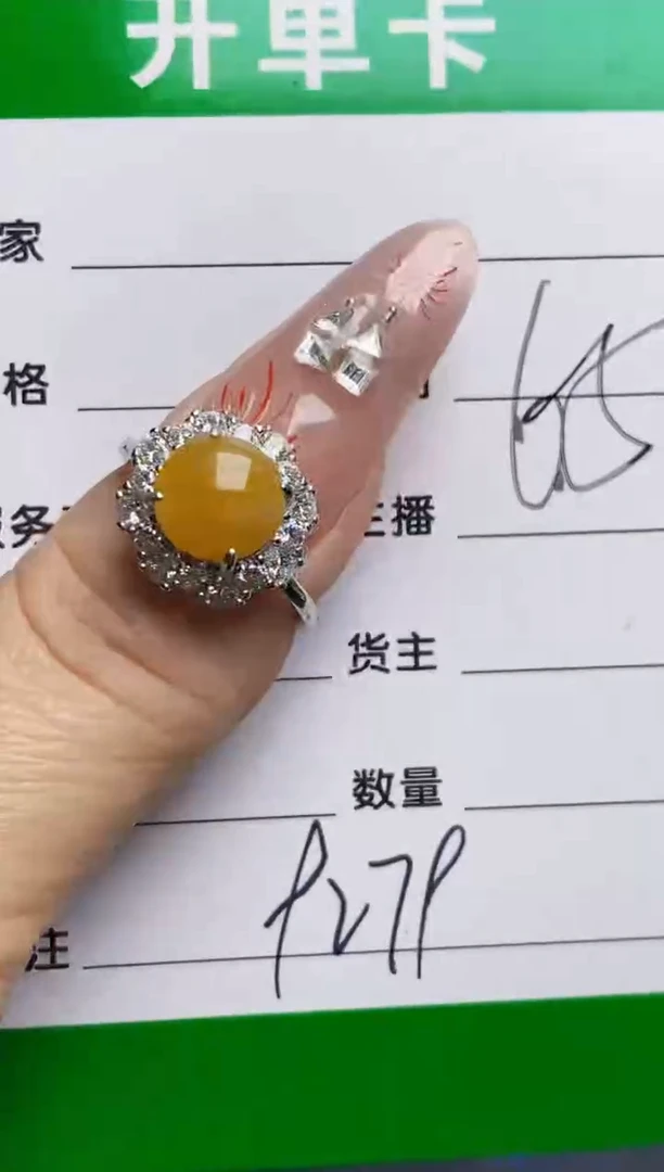 银S925镶嵌戒指翡翠9279
