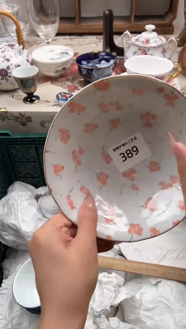 瓷片?****?N         389