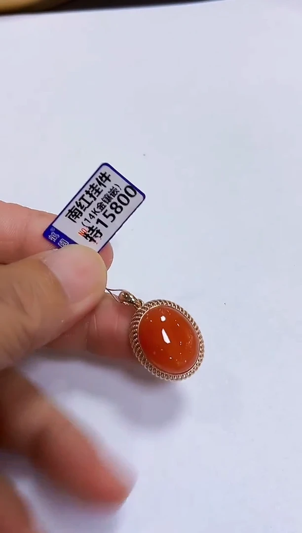 颈饰14K金镶嵌南红玛瑙挂件