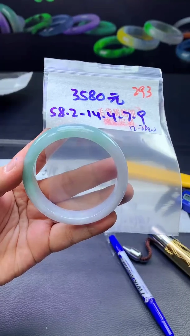 未镶嵌手镯翡翠漂**娃293毛货需精细抛光+手镯+3580元