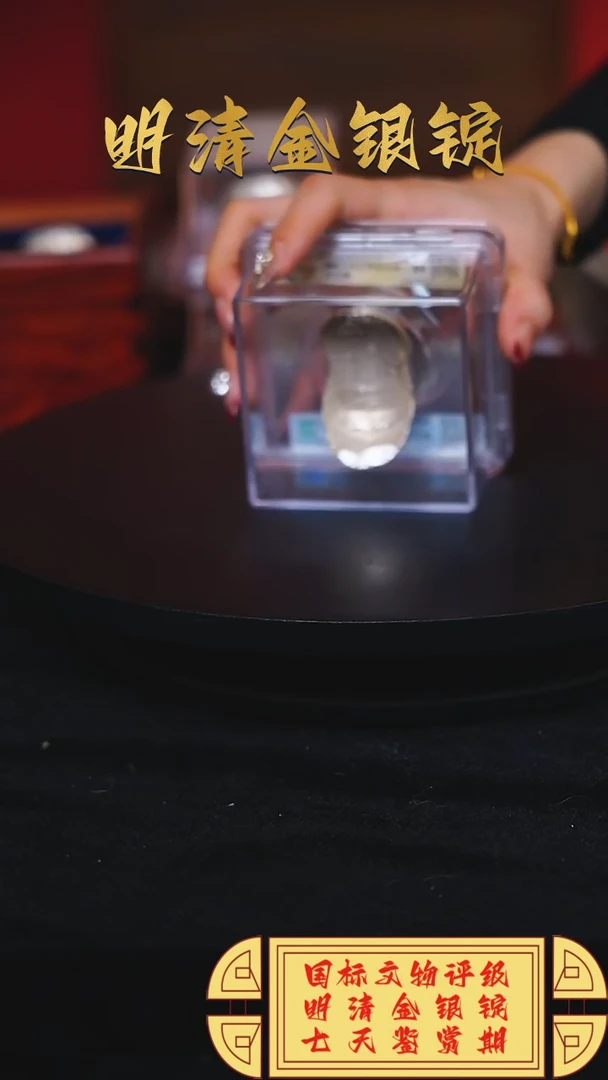 【闪购商品】银【H】撫院八年公費銀五兩匠165.6g