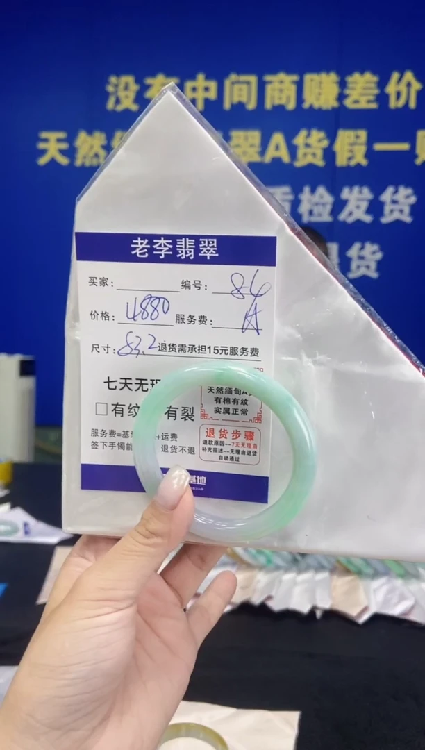 未镶嵌手镯翡翠翡翠手镯单样发一84