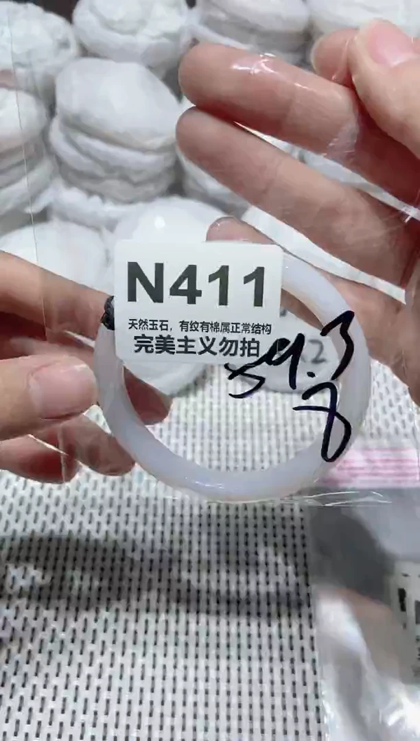 手镯玛瑙/玉髓未镶嵌59.3