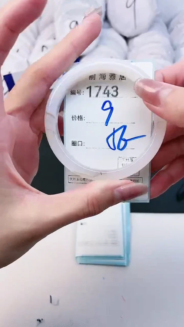 【闪购商品】玛瑙/玉髓手镯未镶嵌1743