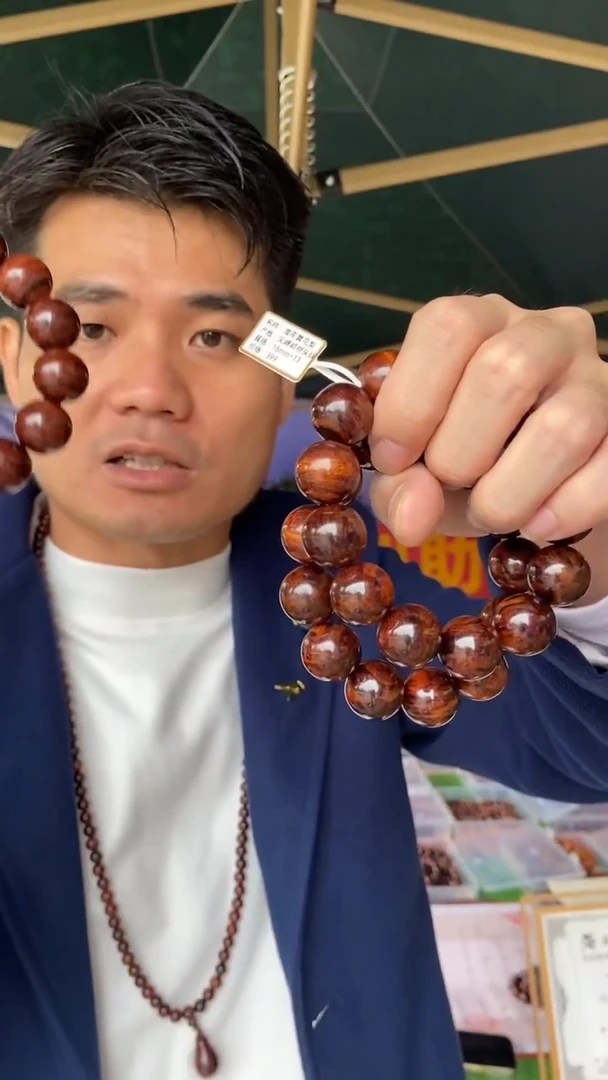 黄花梨/降香黄檀海南黄花梨多彩纹油料1.8手串（258）