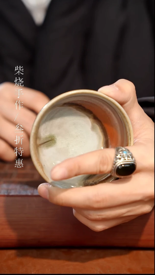 陶瓷奢瓷/瑞寅柴烧茶器（杯子）674