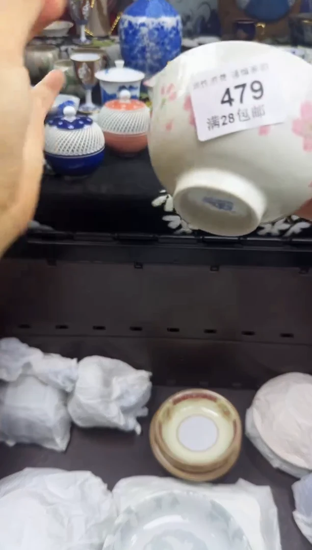 瓷片沫***泡瓷色工艺品品品品479