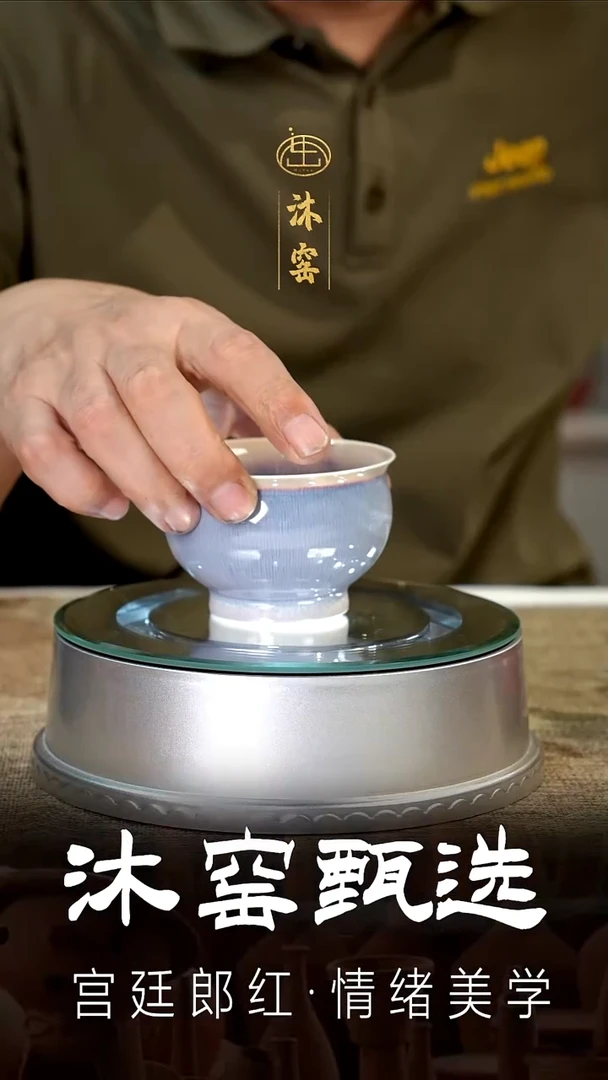 陈老师宠粉福利，不代表正价【沐窑·非遗手作】