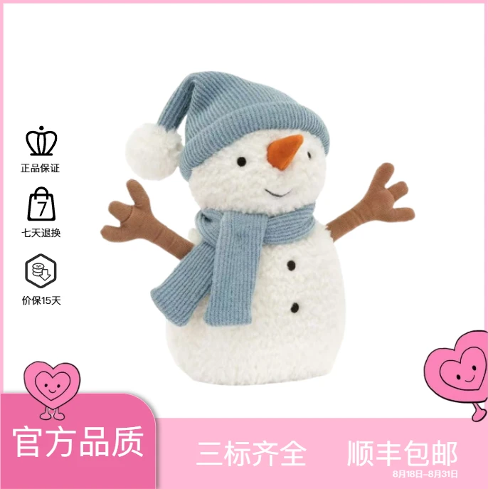 英国正品 趣味物品系列 萨米·雪人陪伴安抚礼物