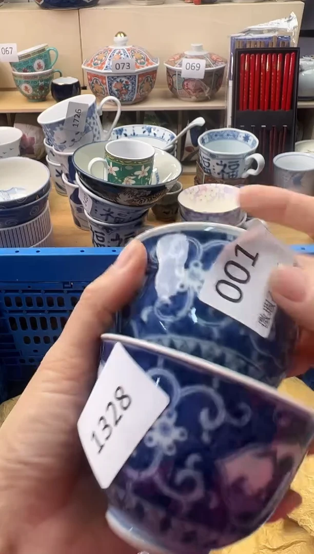 瓷片长**韵你好你好你好你好你好