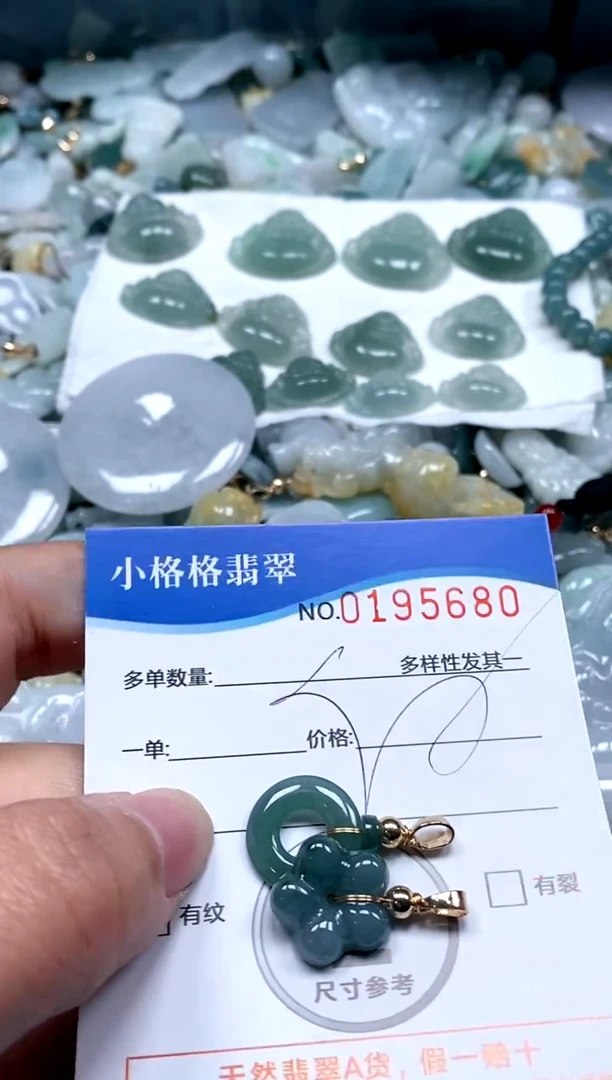 【闪购商品】翡翠颈饰未镶嵌闪购商品0195680