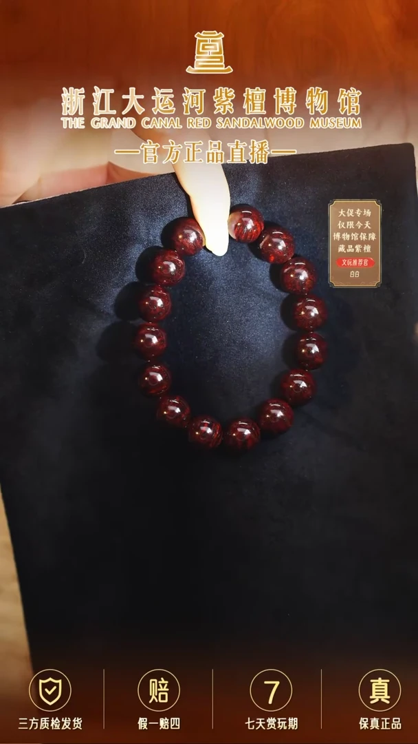 手串/手链小叶紫檀1.5典藏全爆瘤王多样性发其一