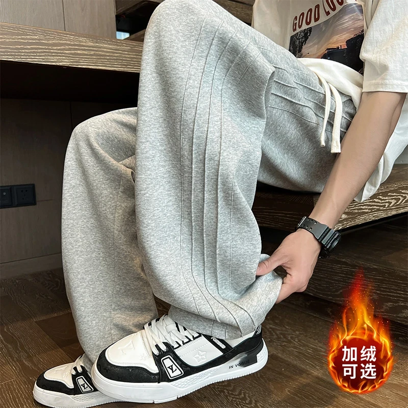 加长版高个子裤子男春秋季男裤加绒直筒青少年运动休闲长裤男保暖