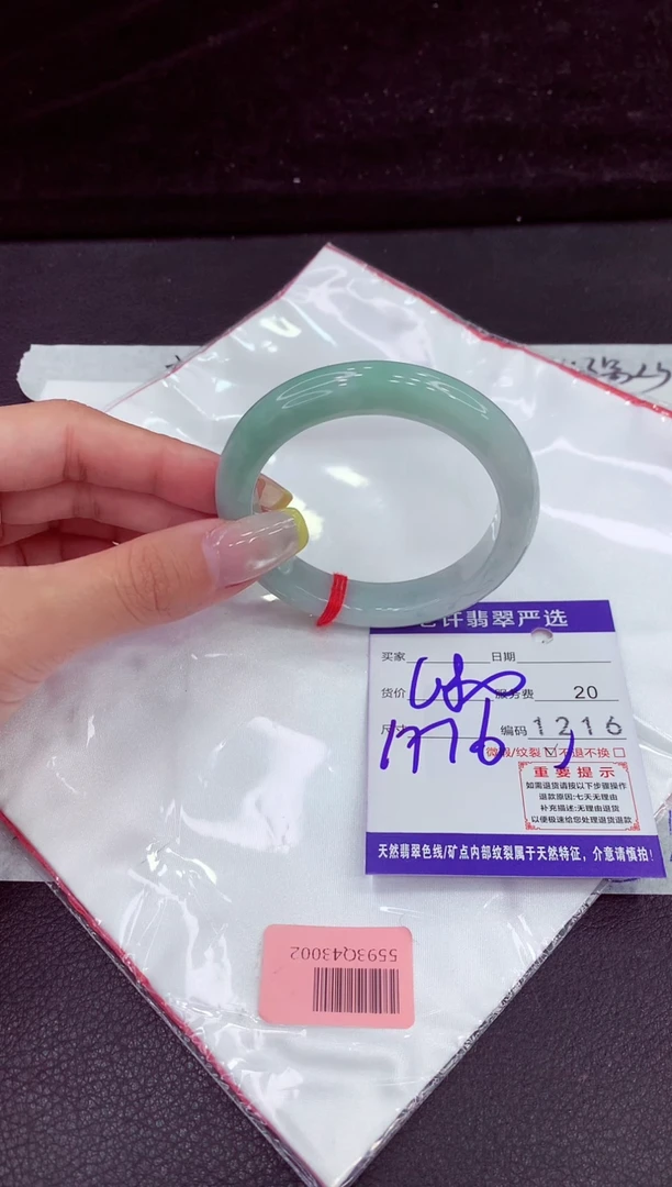 未镶嵌手镯翡翠1111111111
