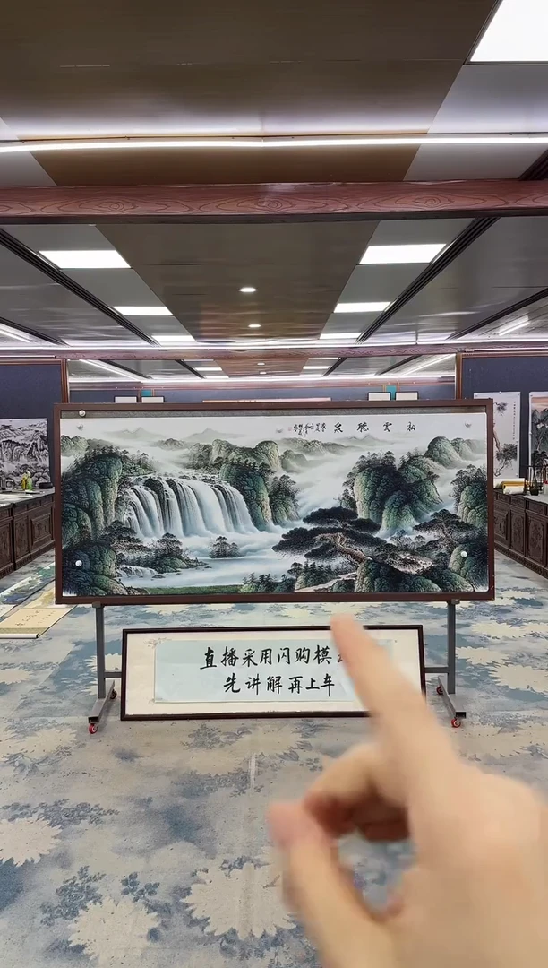 国画W-邵明义-小八尺-山水国画