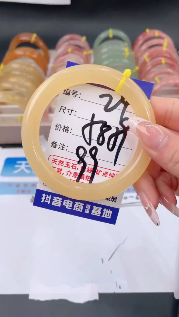 未镶嵌手镯石英质玉24