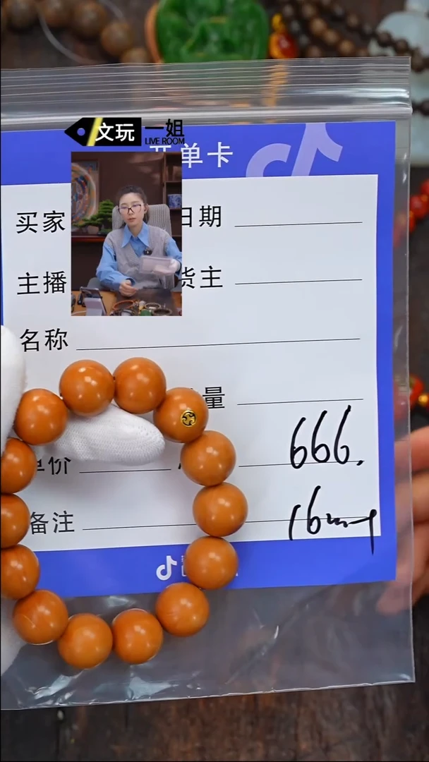 【闪购商品】橄榄核吊坠橄榄核