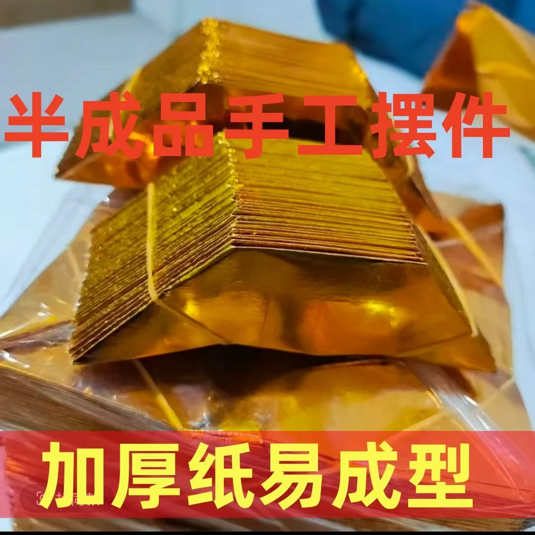加厚手工摆件多种型号免折叠商品图