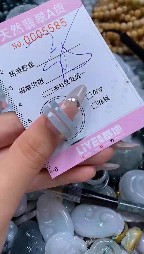 翡翠未镶嵌颈饰闪购0005585