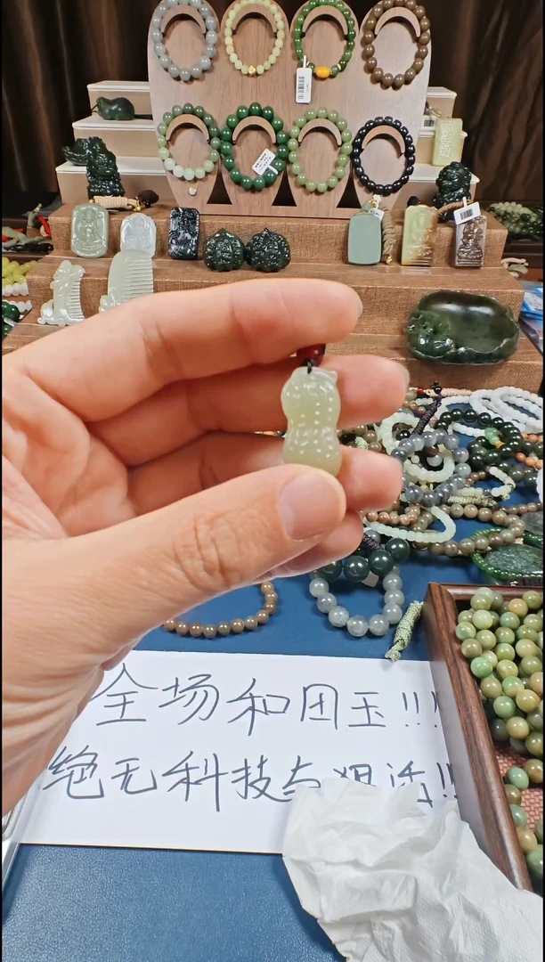 颈饰未镶嵌和田玉多样性发货拍一发一