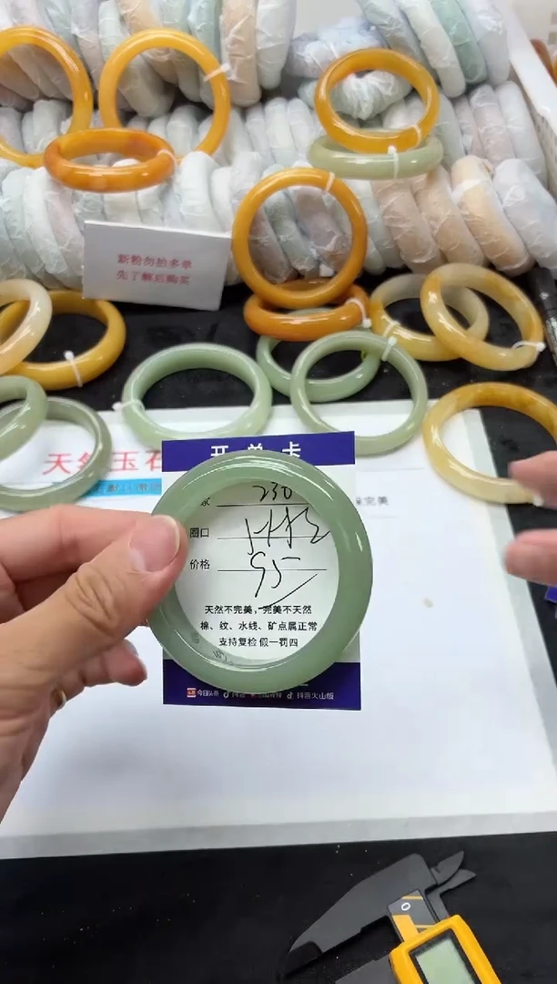 未镶嵌手镯石英质玉236