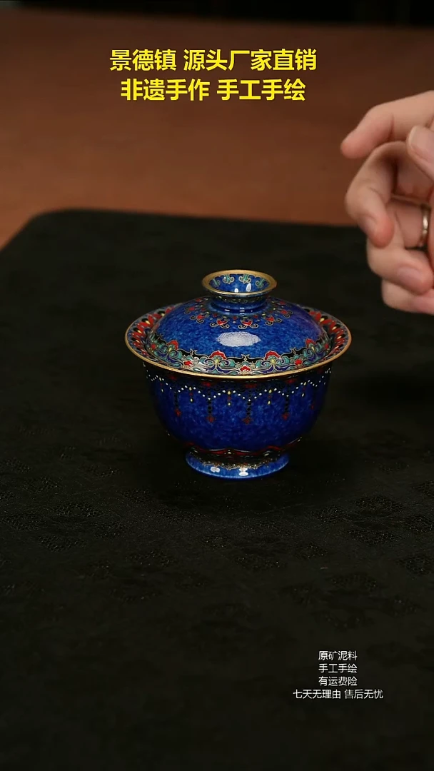 景德镇手工手绘陶瓷