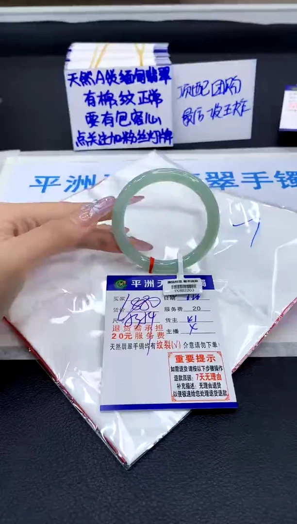 翡翠手镯未镶嵌111111111111111111