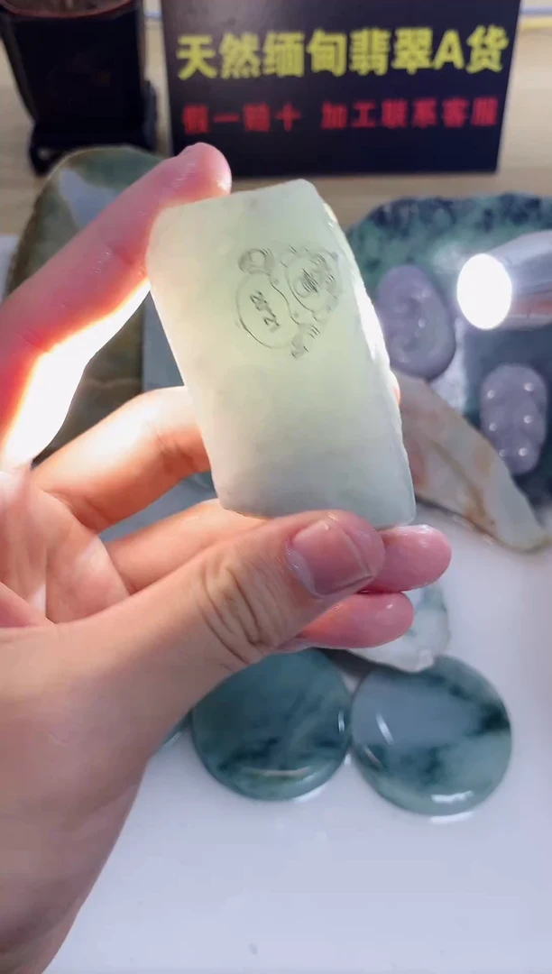 翡翠裸石天然缅甸翡翠A货03