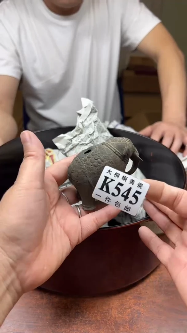 【闪购商品】杯大桐桐美瓷1号商品545