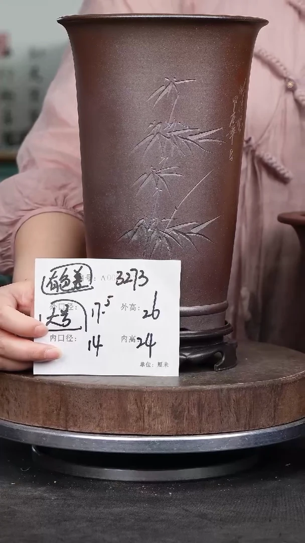 紫砂花盆3273+s紫砂花盆