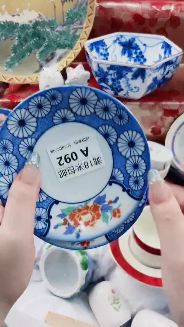 用****1A092*********