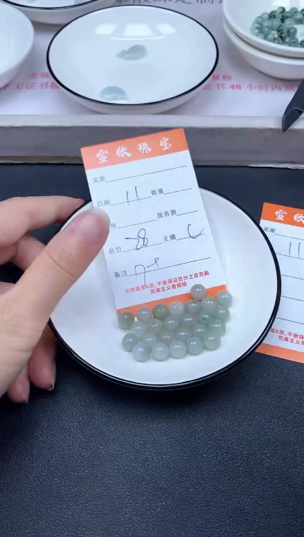 颈饰未镶嵌翡翠雪欣散珠定制diy