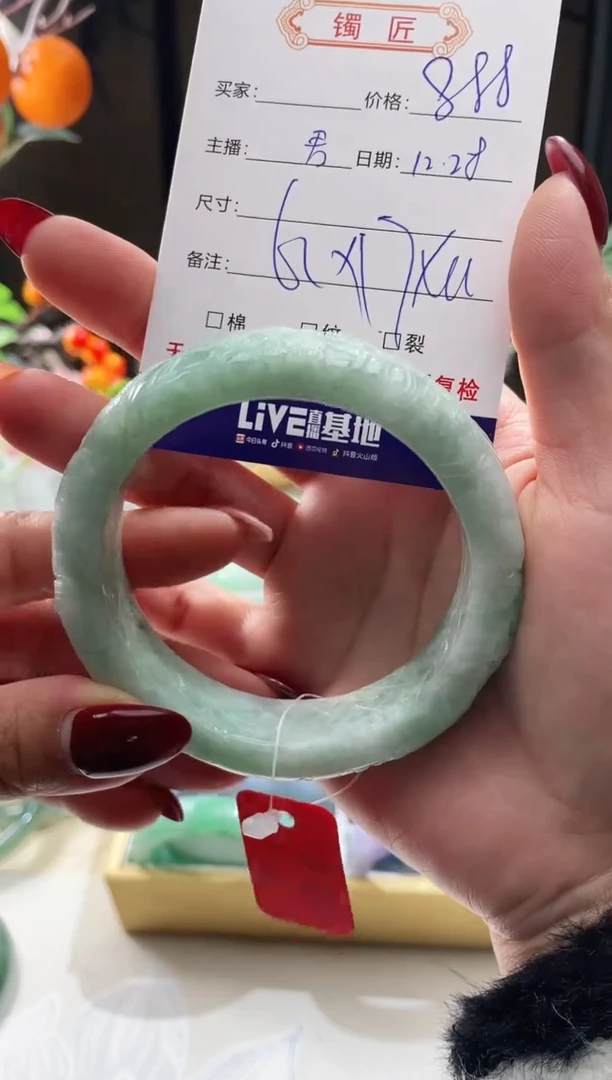 未镶嵌手镯翡翠852   翡翠手镯 62