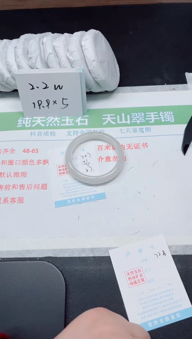 【闪购商品】石英质玉手镯未镶嵌727-56