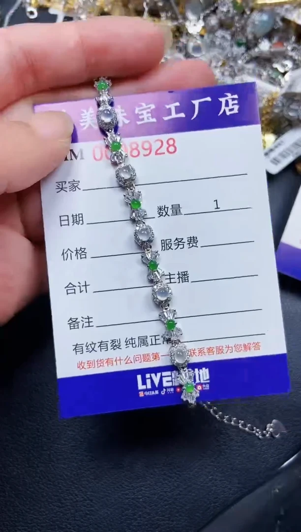 翡翠银S925镶嵌颈饰8928
