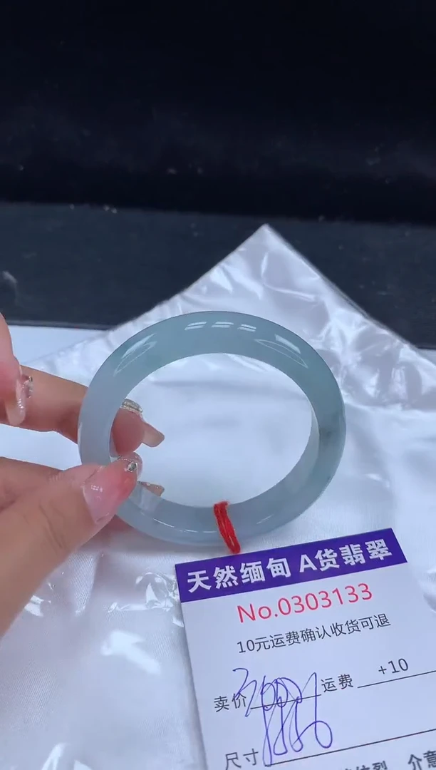 【闪购商品】翡翠手镯未镶嵌天然缅甸A货翡翠