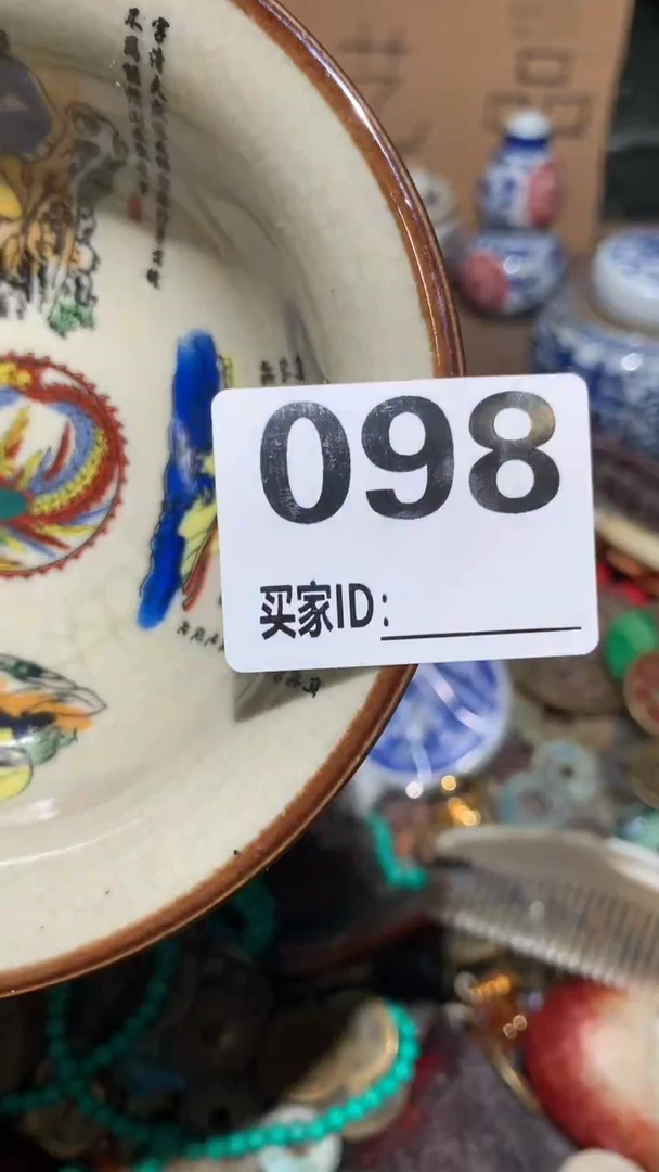 ?****?顺和妙笔生花专属链接