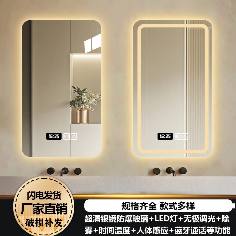 方形智能镜子挂墙式卫生间浴室镜化妆带灯led防雾触摸屏发光壁挂