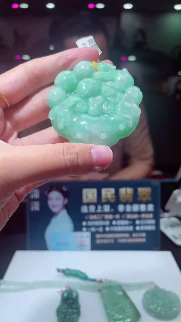 颈饰未镶嵌翡翠X-@@SHZM92844多样性发一