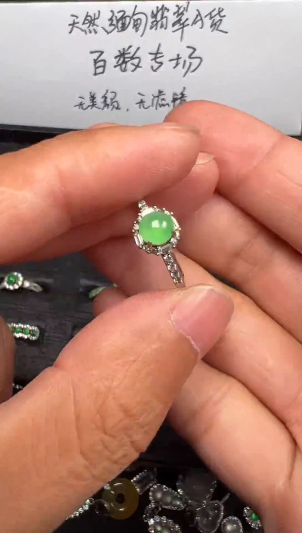 银S925镶嵌戒指翡翠戒指