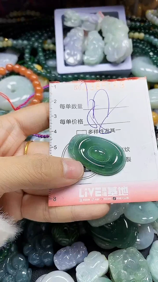 颈饰未镶嵌翡翠闪购0385169