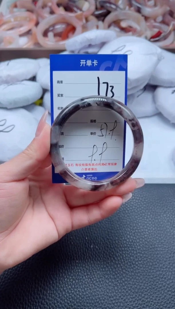 【闪购商品】石英质玉手镯未镶嵌173-57